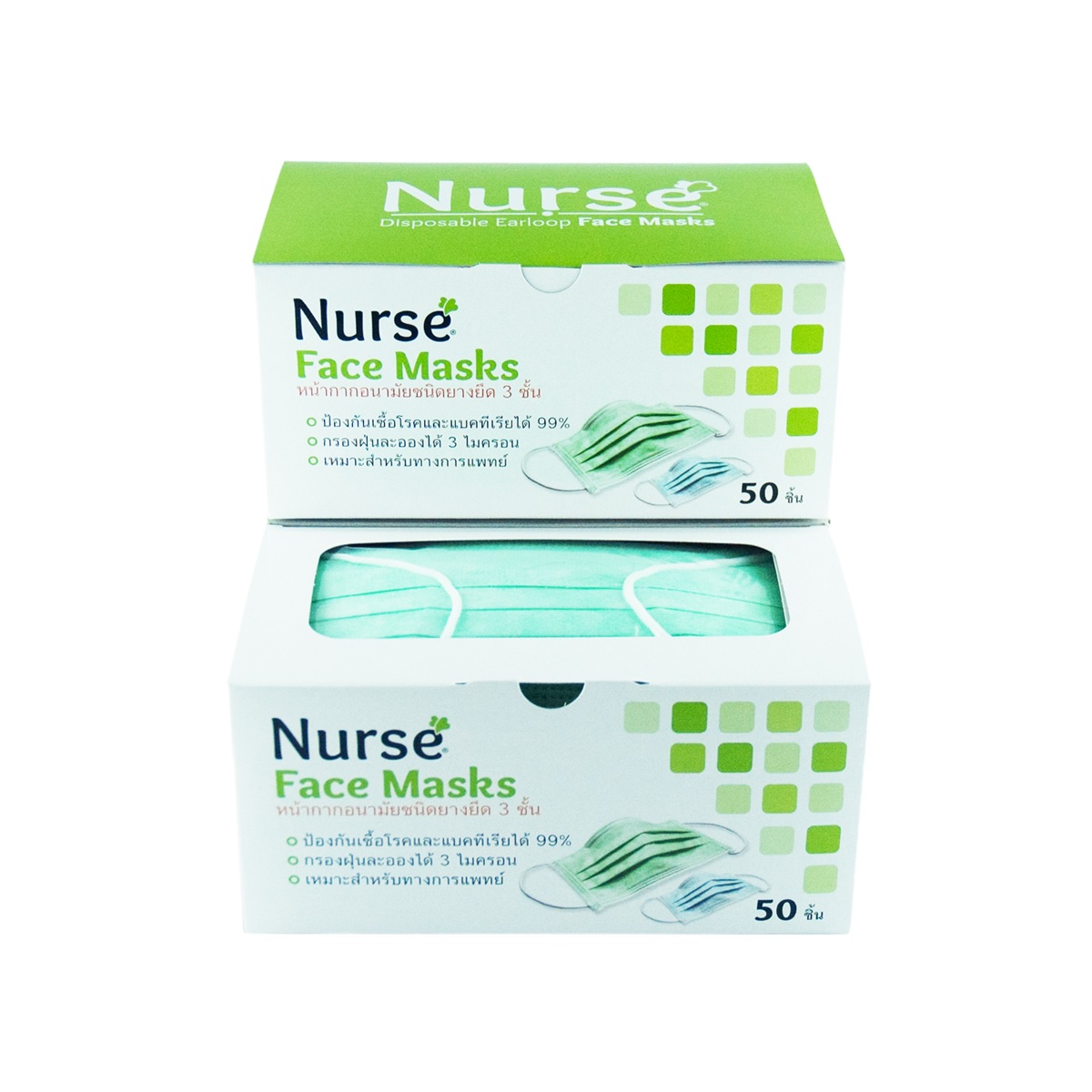 Face mask box